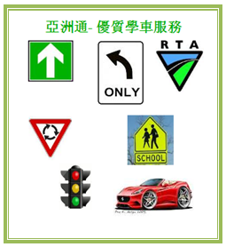 Sydney Asia Driving School